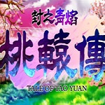 這些年周琦為了不影響夏天代表國家隊出戰對腰傷一直采取保守治療