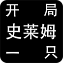 行走的表情包！約基奇揭秘自己的表情包 玩梗還得本人來